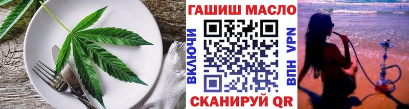 хочу Павловский Посад Cannafood марихуана