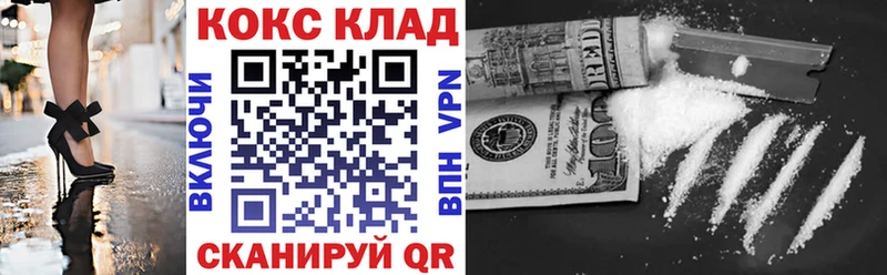 КОКАИН Перу Павловский Посад