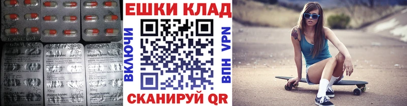 Экстази XTC  omg зеркало  Павловский Посад 