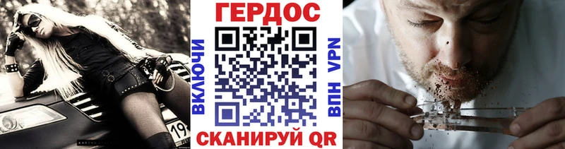 купить закладку  Павловский Посад  ГЕРОИН Heroin 