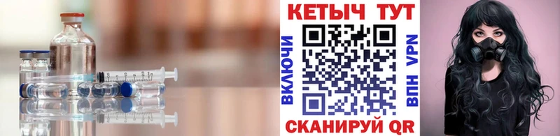 КЕТАМИН VHQ хочу Павловский Посад