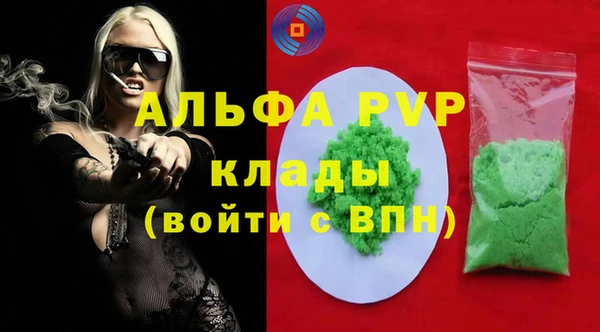 jwh Аркадак