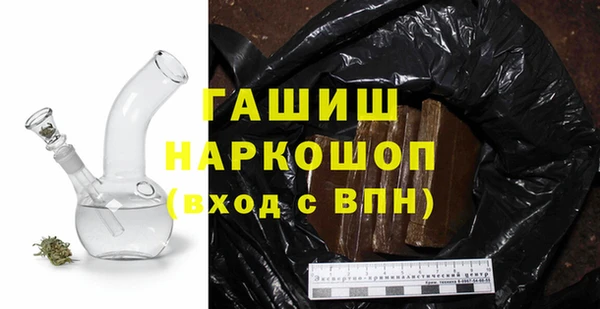 прущие грибы Армянск