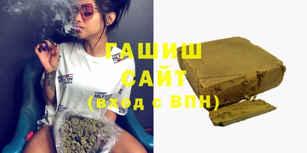 mdpv Арсеньев