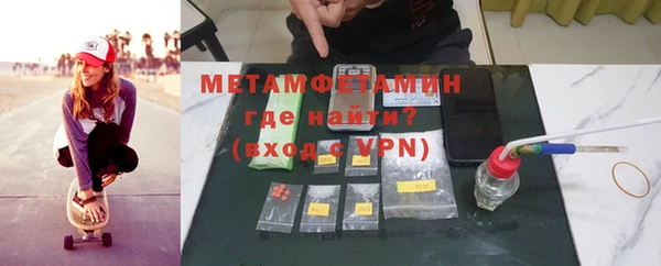 mdpv Арсеньев