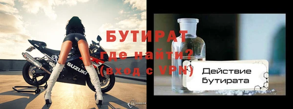 прущие грибы Армянск
