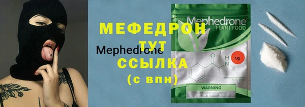 mdpv Арсеньев