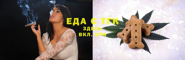 прущие грибы Армянск