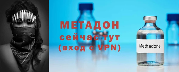mdpv Арсеньев