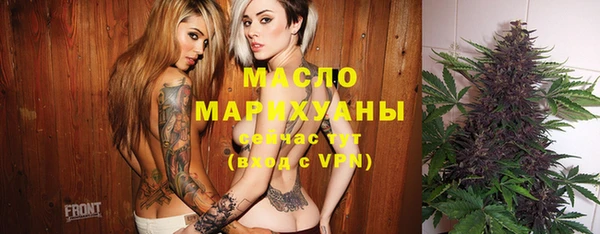 mdpv Арсеньев