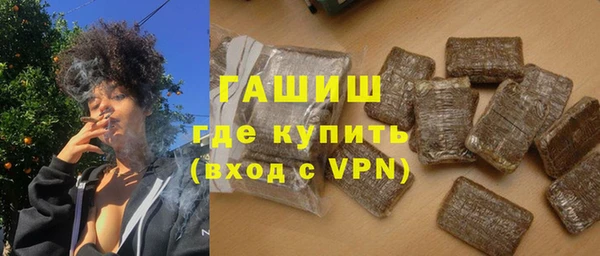 прущие грибы Армянск