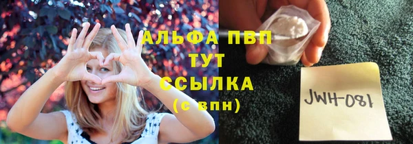 mdpv Арсеньев