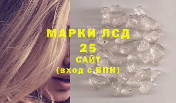 mdpv Арсеньев