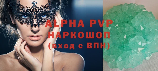 jwh Аркадак