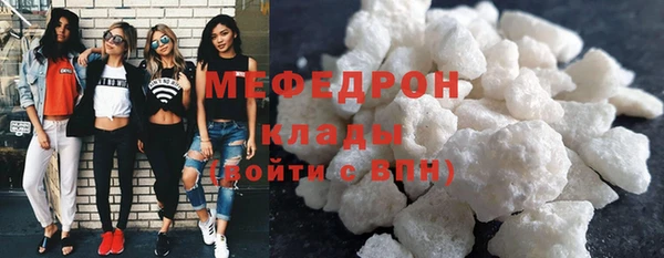 прущие грибы Армянск