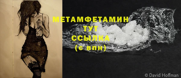mdpv Арсеньев