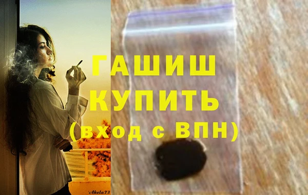 jwh Аркадак