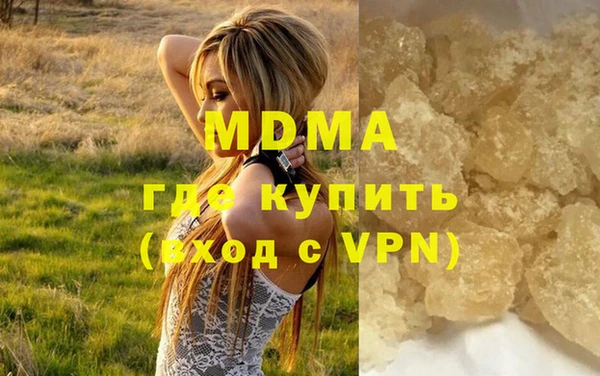 прущие грибы Армянск