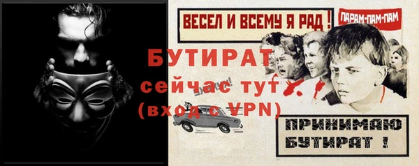 mdpv Арсеньев