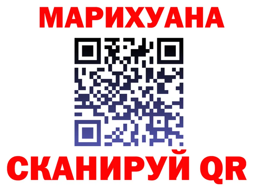 ГАШ VHQ ссылки маркетплейс OMG Павловский Посад