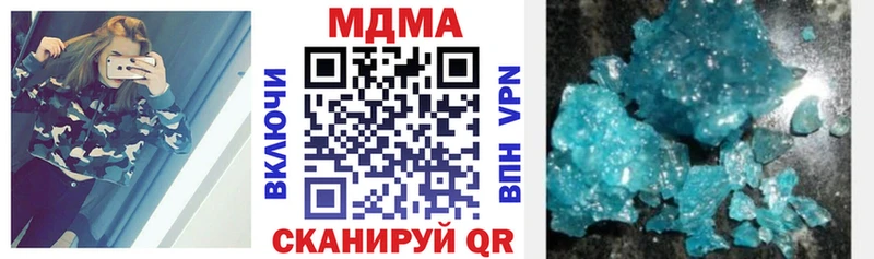МДМА молли  купить наркоту  Павловский Посад 