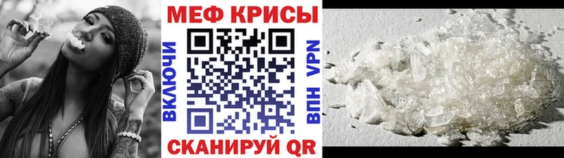 Меф VHQ  магазин  наркотиков  Павловский Посад 