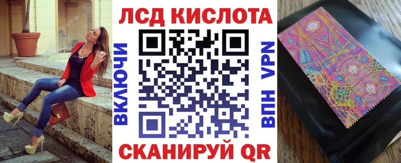 Марки 25I-NBOMe 1,8мг  shop формула  Павловский Посад  где продают  