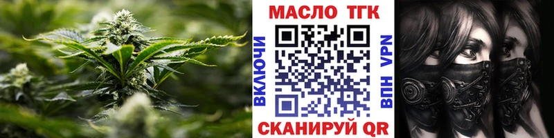 ТГК вейп с тгк  как найти наркотики  Павловский Посад 